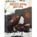 Агита Экстра, 10г
